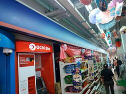 Clementi Avenue 2 Shopping Centre (D5), Shop House #453041751